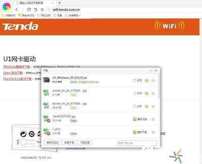 USB无线网卡使用指南 从驱动安装到台式电脑连接