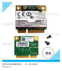 深圳市沃达讯科技 无线网卡产品全览，助力高效无线连接