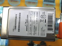 贴心易用与高性能并存 aircard860无线上网卡与6代无线网卡实战体验