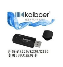 开博尔无线网卡 极致网络体验，无限畅连可能