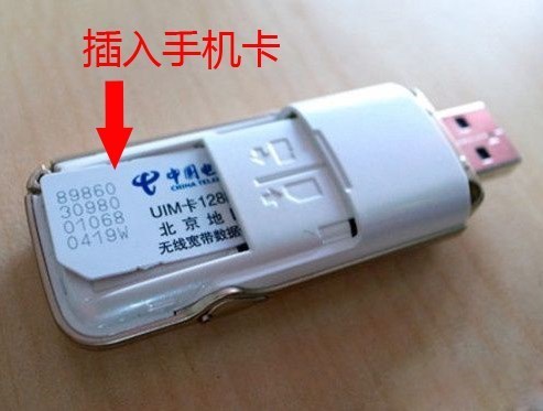 出门在外，笔记本电脑如何上网？解锁最佳上网方案